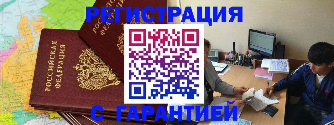 пропишу в квартире в Мытищах